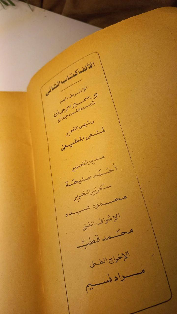 التجربة اليونانية 
تأليف س. م. بورا
ترجمة الدكتور أحمد سلامة محمد السيد 
حجم اعتيادي 
ورق اصفر قوي 
تفاصيل بالصور 
توصيل لكل المحافظات 
٢٥ ألف


**إذا كنت صاحب هذا الإعلان وتريد حذفه لأي سبب، رجاءا أرسل رسالة إلى الدعم الفني**