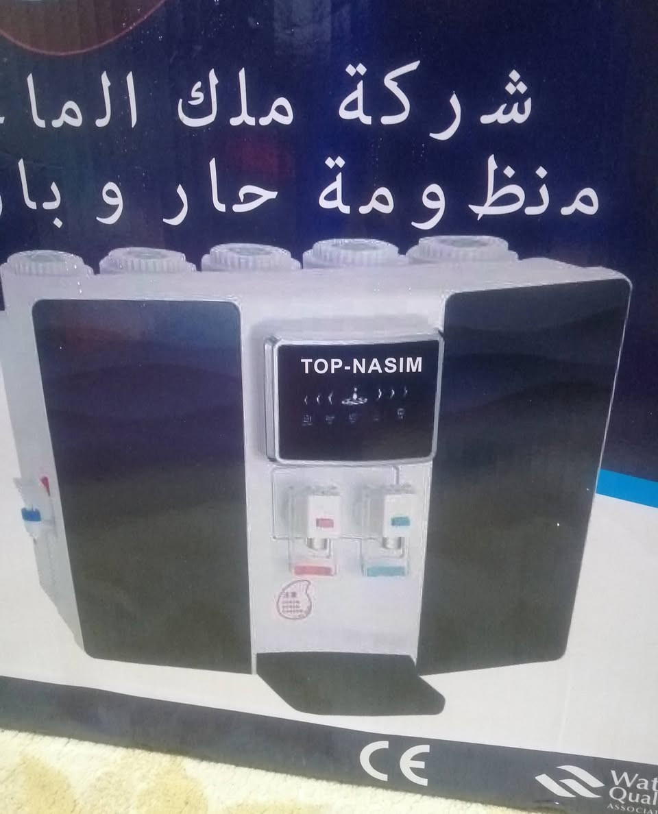 تُعَدّ المياه أساس الحياة على سطح الأرض، ولا يمكن للإنسان أو الكائنات الحية الاستغناء عنها، إلا أن التلوث الذي أصاب مصادر المياه في العصر الحديث أصبح يشكّل خطرًا كبيرًا على صحة الإنسان والبيئة. ومن هنا برزت أهمية تصفية المياه الملوثة بوصفها وسيلة ضرورية لإزالة الشوائب والمواد الضارة والجراثيم، وجعل الماء صالحًا للاستخدام والشرب.
فإنه من باب الحرص على سلامة أهلنا نظع بين أيديكم جهاز تنقية المياه الممتاز من شركة
(كيوان التنقية المياه الملوثة)

للحجز والاستفسار التواصل مع الرقم الموجود
***********
***********  فرع الموصل

***********  فرع بغداد
او الاتصال على الرقم *********** للحجز الخاص

مع ضمان استبدال الفلاتر 35الف كل أربعة اشهر
ضمان الشركة لمدة سنة من تاريخ ابرام العقد
(تعديل صورة المياه بعد الفحص)
