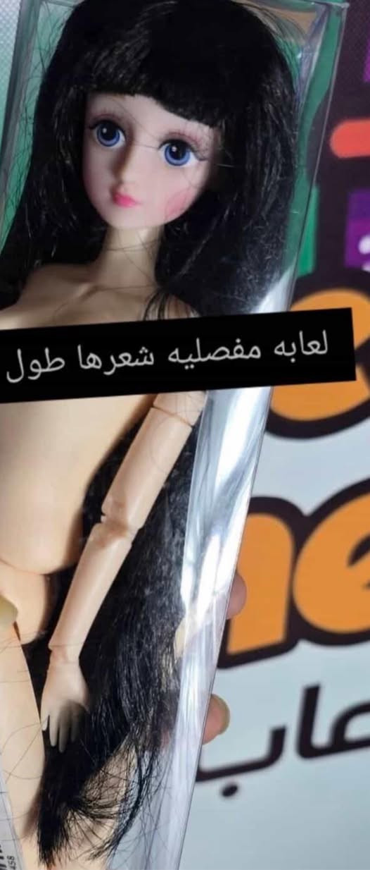 باربيات اثنين مفصليات بالكامل شعر طويل
اشتريتهم من الامزون جديدات

وملابسهم ايضا جديدة

مع الستاند مالتهم القطعة ب16 الف￼ قفل

ومع كل طلب هدية

توصيل بغداد ب5 الاف دينار

توصيل محافظات ب6 الاف دينار


**إذا كنت صاحب هذا الإعلان وتريد حذفه لأي سبب، رجاءا أرسل رسالة إلى الدعم الفني**