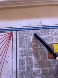 بل حرس الخاص • شارع ٤٠ • ٣٠٠م