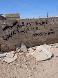 الرستميه • ١٠٠م • سند ٢٥