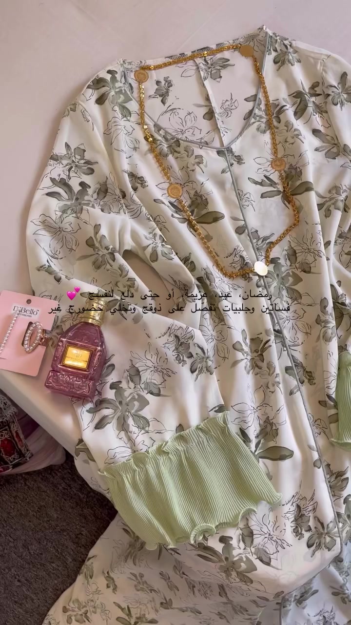 رمضان، عيد، عزيمة، أو حتى دلع لنفسج 💕
فساتين وجلبيات تفصّل على ذوقج وتخلي حضورج غير 
وعنوان المحل بسماية الشارع العام مجاور صيدلية الوتد الجهه المقابله للمجمع


**إذا كنت صاحب هذا الإعلان وتريد حذفه لأي سبب، رجاءا أرسل رسالة إلى الدعم الفني**