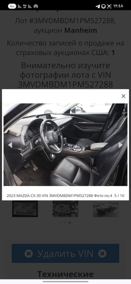 للبيع مازدا 2023 cx30 فول مواصفات رقم أربيل السياره شبه مكفوله  رقم أربيل محرك 2500  بيع فقط السعر 175$  وبيها مجال *********** و ***********
