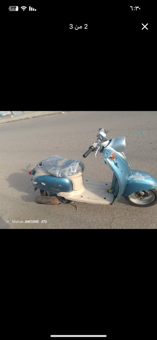 البيع   ***********
