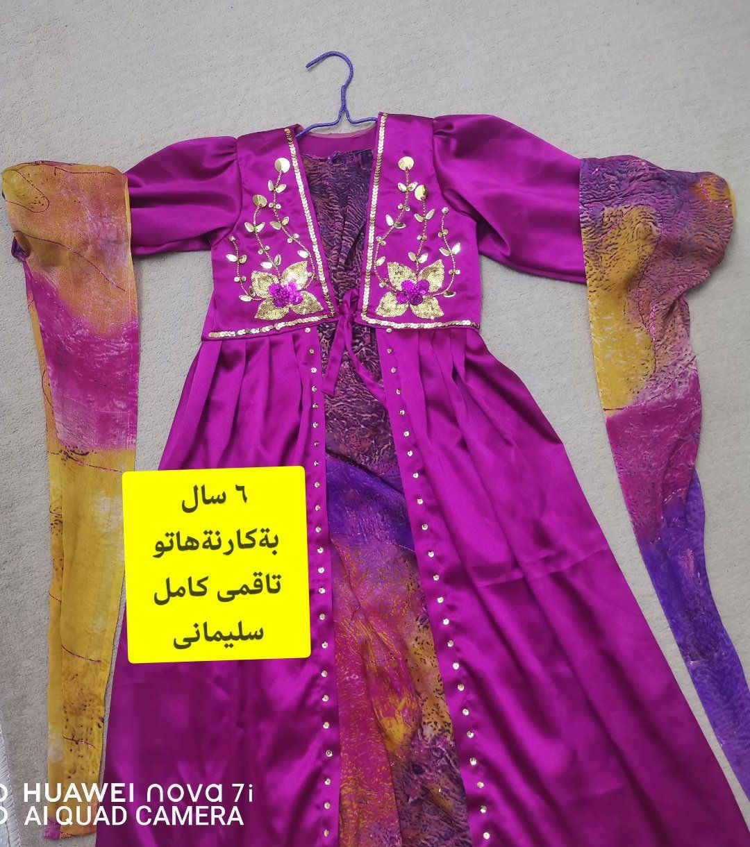 كومةليك جلى كوردى كجانه
قياسيان لةسةره نرخيان زؤر كونجاوه له سليمانيم كةياندنيش هةيه


**إذا كنت صاحب هذا الإعلان وتريد حذفه لأي سبب، رجاءا أرسل رسالة إلى الدعم الفني**