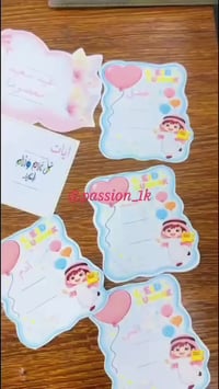 كروت عيدية • حسب الطلب • توصيل لجميع المحافظات