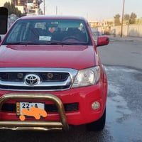 فورويل • ٢٠١٠ • رقم اربيل