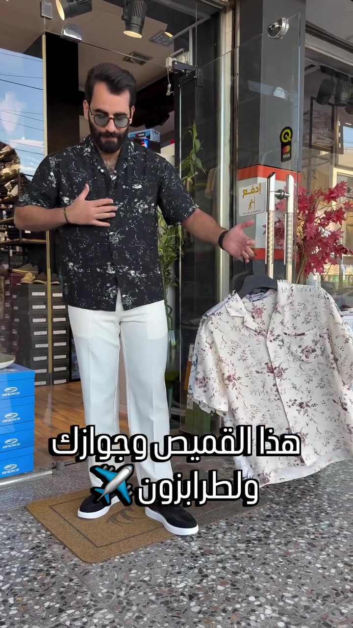 - [ ] قميص نص عالمي ✔️
- [ ] 
- [ ] السعر ( 25,000 ) الف ✔️

 - [ ] قياسات (S-M-L-XL-XXL) ✔️

- [ ] العنوان / بغداد / حي الخضراء / مجاور مركز الشرطه ✔️

- [ ] توصيل كل العراق ( 5,000 ) الاف ✔️


**إذا كنت صاحب هذا الإعلان وتريد حذفه لأي سبب، رجاءا أرسل رسالة إلى الدعم الفني**