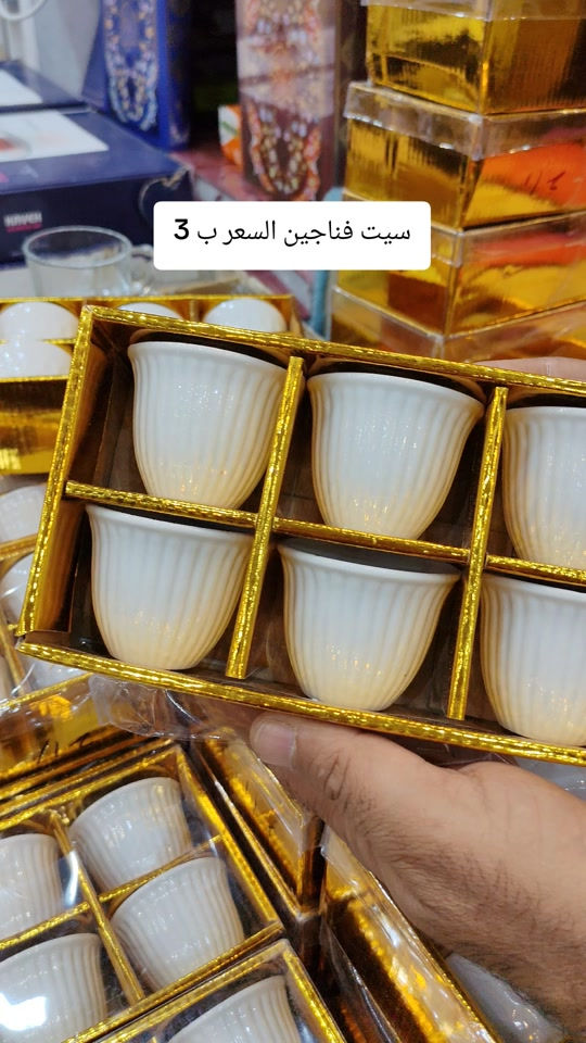 فناجين قهوة #موسيقى #حجاج_بيت_الله 


**إذا كنت صاحب هذا الإعلان وتريد حذفه لأي سبب، رجاءا أرسل رسالة إلى الدعم الفني**