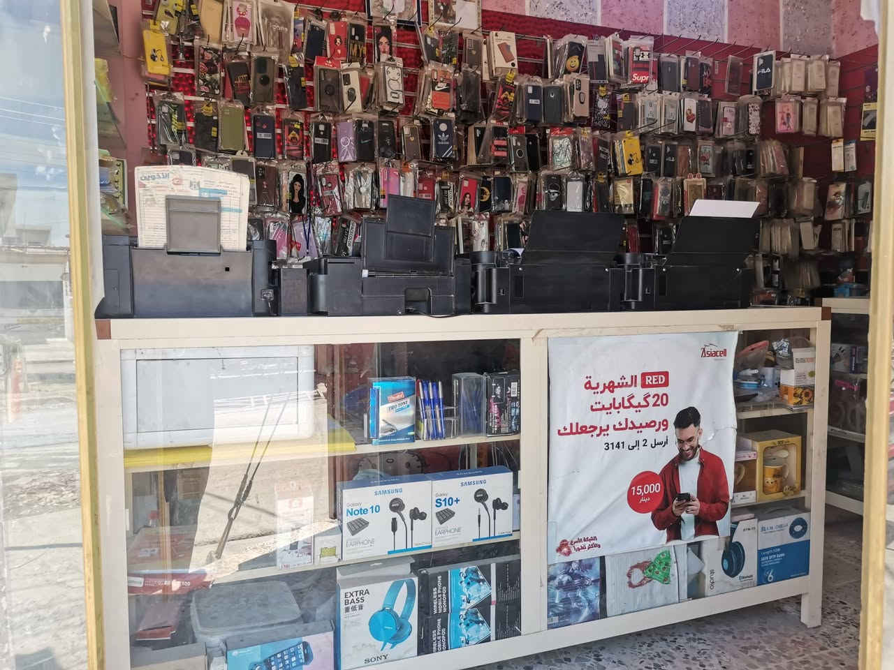 محل معروض للبيع
محل موبايلات واستنساخ
حي الانتصار شارع ٣٠قرب جامع نور الجلاله
***********
***********
