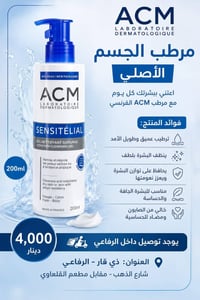 الرفاعي • شارع الذهب • أصلي