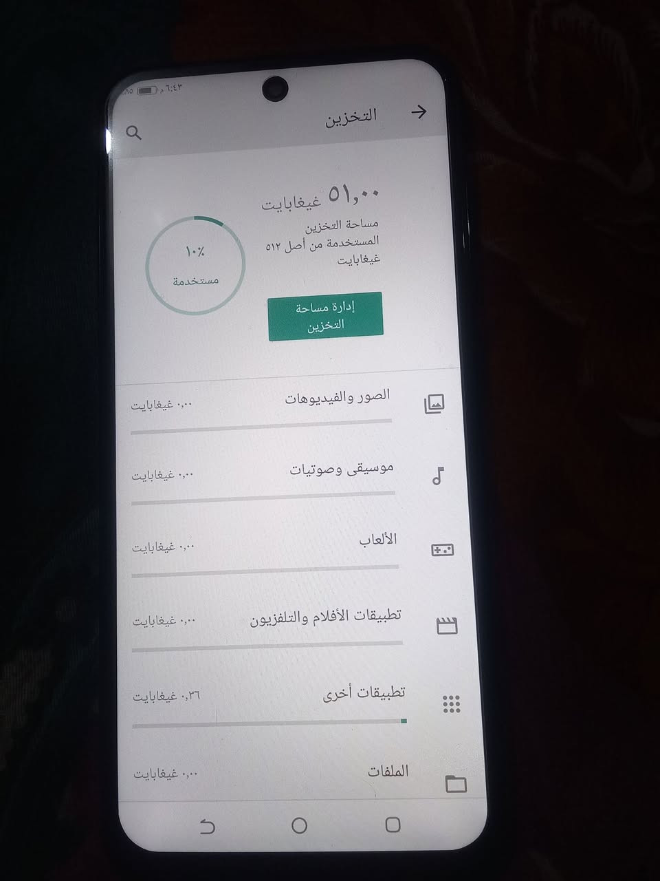 للبيع السعر000 210 جهاز هونر جديد
هونر اكس 9c  (Honor X9c)  هاتف ذكي
 بذاكرة داخلية 512 جيجابايت وذاكرة 
عشوائية 12 جيجابايت.


**إذا كنت صاحب هذا الإعلان وتريد حذفه لأي سبب، رجاءا أرسل رسالة إلى الدعم الفني**