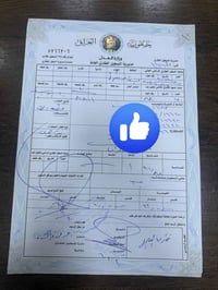 قطعه ارض ملك صرف طابو مساحه 50 واجهه 5 ونزال 10 سعر 24 مليون وبيه مجال...