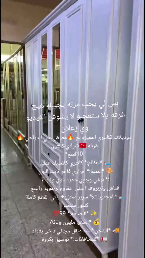@إشارة


**إذا كنت صاحب هذا الإعلان وتريد حذفه لأي سبب، رجاءا أرسل رسالة إلى الدعم الفني**