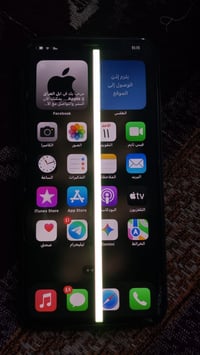 اكس ماكس ٢٥٦ • شاشة فيها خط • ظهر مفطر