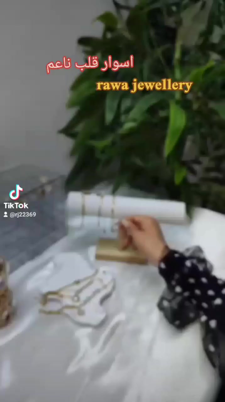 اسوار قلب ناعم ❤️✨ 
صب ستانلس ستيل طلاء ثابت كوالتي عالي ❤️
 مقاوم للماء والمواد العطرية 
يوجد لدينا توصيل لجميع محافظات العراق 🚗
#اكسسوارات_نسائية


**إذا كنت صاحب هذا الإعلان وتريد حذفه لأي سبب، رجاءا أرسل رسالة إلى الدعم الفني**