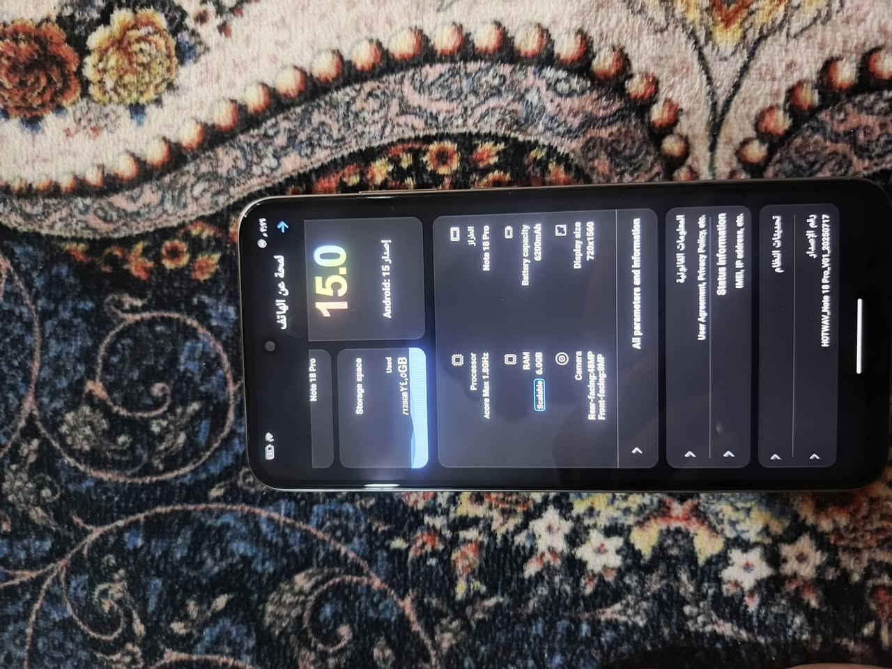 جهاز Note18pro للبيع كسر كارتون 
كل ملحقاته احتاجيت افلوس للموكب وريد ابيعه  البارحة اخذته ب300
وعارضه ب275 وبي مجال رحمه الله على والديكم  اليشتري 
يتصل هنا👈***********
