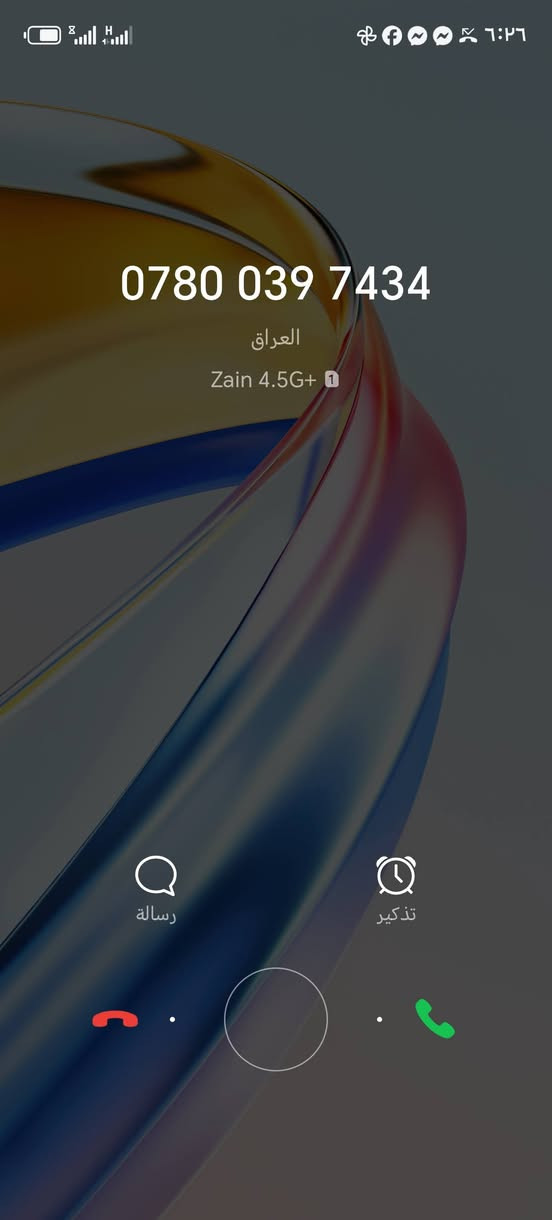 السلام عليكم كورله موديل 19 للبيع أو مراوس حسب القناعة بكيه اوفگتر هم يرهم السعر 145 وبيه مجال *********** بيه ظرر چامرلغ وبنيد
