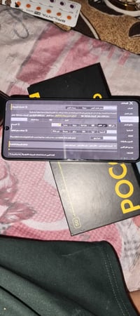 بوكو X6 برو ٥١٢ جيجا • ١٢٠ فريم • شحن ٦٧ واط