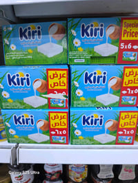 ماركت المهند