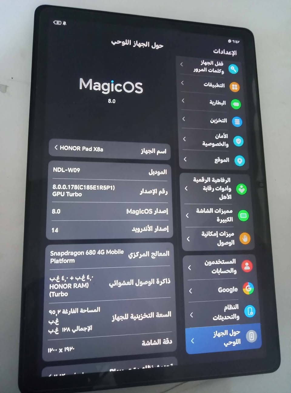 للبيع ***********
