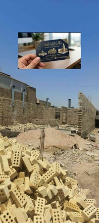يا الله سلام عليكم هيكل للبيع مساحه ٢٥٠ متر بناء طابوك عنوان بغداد منط...