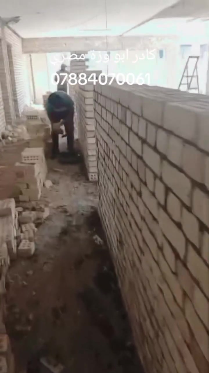 السلام عليكم تؤمر وتدللي يا عيني جميع مناطق بغداد كادر ابو وزة ***********
