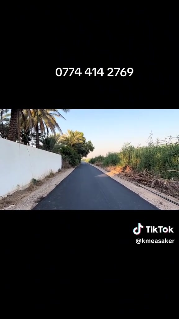 رقم ***********
