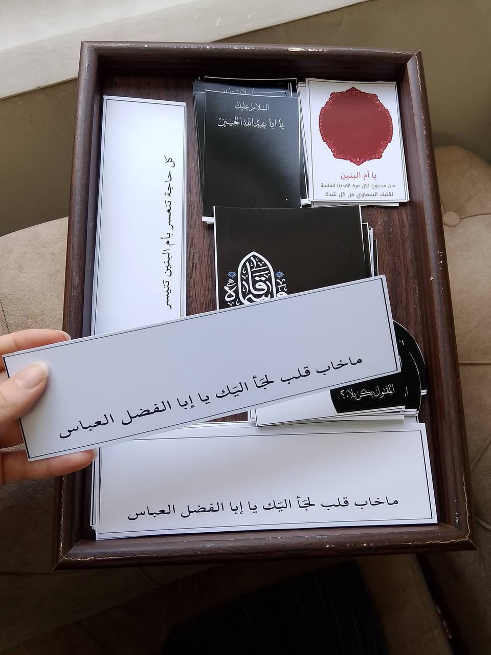 كارتات محرم فارغة بتصميم حسب الطلب كل 30 ب5


**إذا كنت صاحب هذا الإعلان وتريد حذفه لأي سبب، رجاءا أرسل رسالة إلى الدعم الفني**