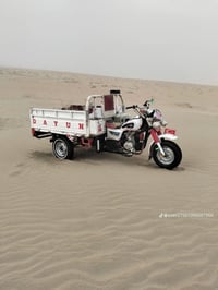 اوراق كاملة • تعمير جديد • ناصرية مركز