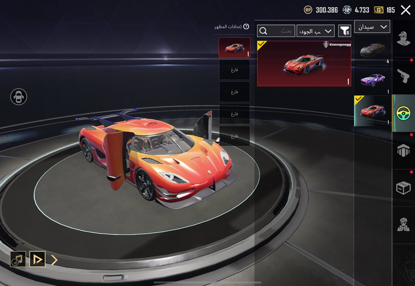 للبيع حساب بوبجي
اسلحه 46 سلاح سيارات 3 مثك 
كونكر قديم خوذت مومياء 
ربط نضيف مكاني بغداد
 ***********
