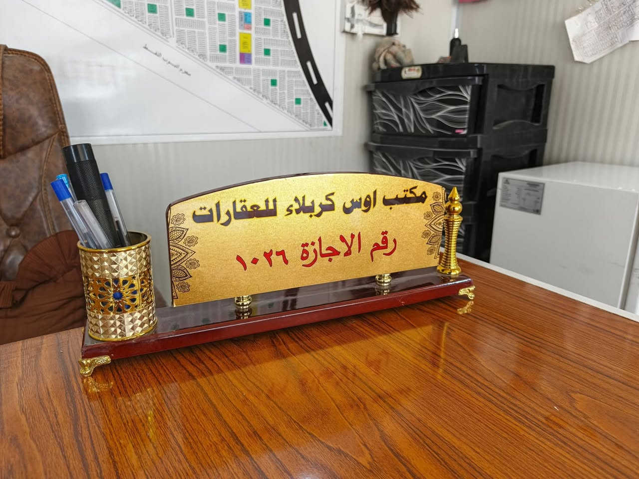 #نتعامل ببيع و شراء قطع الاراضي الطابو 📝 صرف فقط في احياء كربلاء التوزيع الجديد  .

👈  حي موظفين الحر  
👈 حي التجار 
👈 حي الصحه 
👈 حي الارامل
  👈 حي العتبه
👈 حي التربيه الحر 
👈 حي المدراء قرب الشريعه 
...........................................
مكتبنا مجاز رسميا من غرفة تجارة كربلاء،
- رقم الاجازة // 1026 ✅
 ونعمل بثقه وخبره 
موقعنا: كربلاء -  منطقة الحر -
 مقابل باب دخول بلدية الحر.
للاستفسار اتصل على الرقم: 
***********
***********
، وخلي خطوتك الأولى تكون ويانه.
مكتب أوس كربلاء للعقارات... نخدمك بأمانه .
