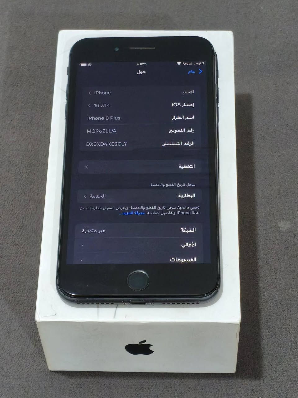 سلام عليكم
((بيع  فقط )) ايفون Phone 8 Plus ذاكره64 بطاريه71 جهاز ممبدل بي ايشي كله شغال مكفول  ضرر فقط الضهر   مكاني جلولاء السعر 75بي مجال شراي اتصل*********** او خاص
