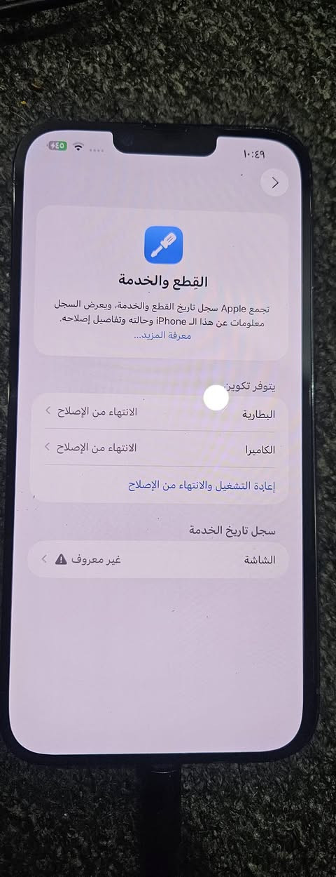 ١٣ برؤماكس ١٢٨ كيكا 
٣٣٠ الف دينار 
اربيل قلعه *********** واتساب فقط عندي
