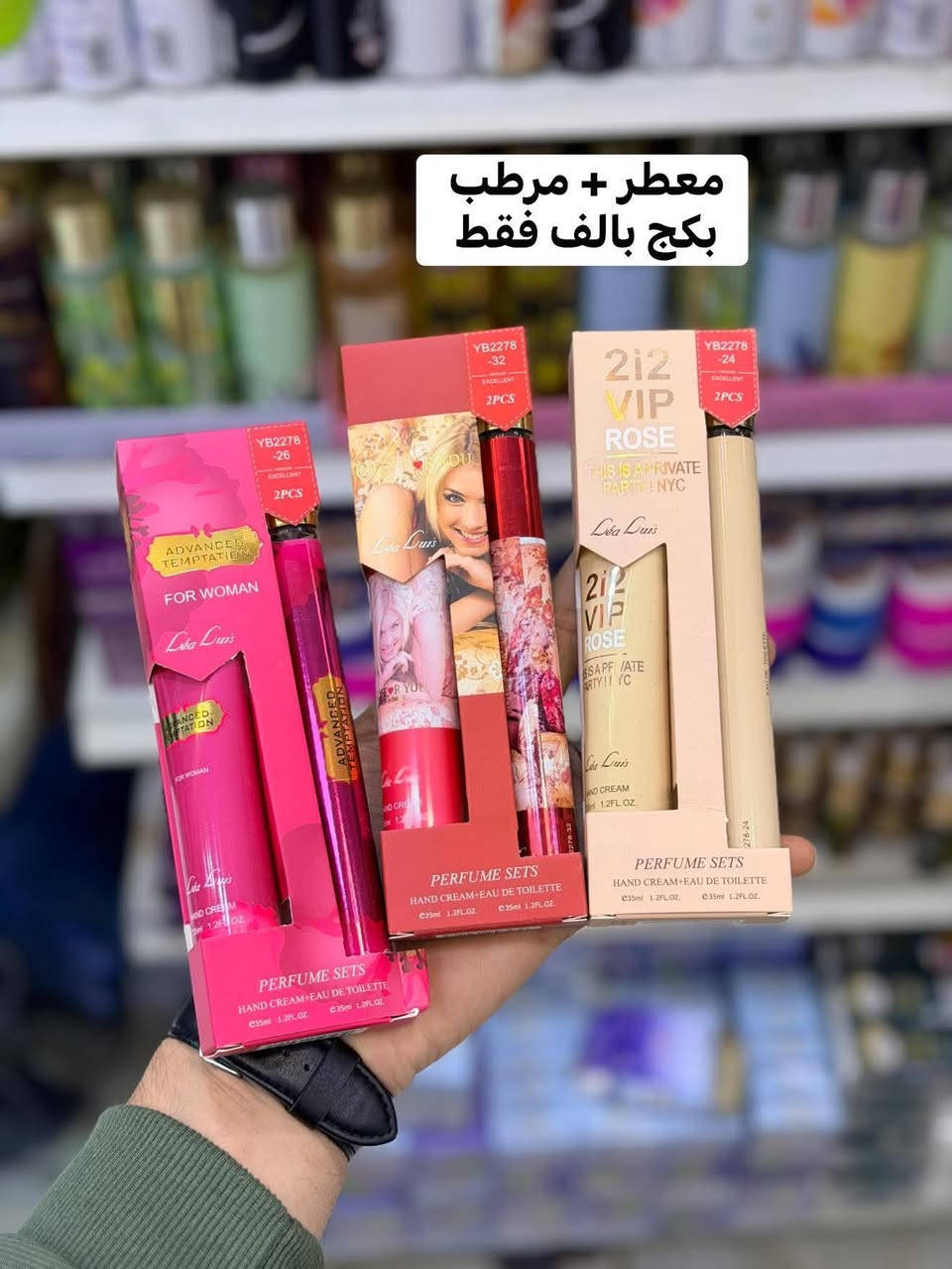 #لاتحتار_بلمسواك❤️🤗#مجمع_حسين_رضا_عويز_☑️👍يوفرلك مسواك درجه اولى 🙆‍♂️✔️         #اشكال_ونواع_المواد_المنزليه😍❤️بس يمنه #حاجه_1000_حاجه500 بتحطيم الاسعار لاتفوتكم 😍🍯🤩بلاش البلااش عيوني🤩سارعَ بل حجز قبل النفاذ🏃🏃‍♂️ #تابعوو_المنشورات_الستوريات_اول_باول😎🔥#لاتفوتكم_التخفيظات🤗💚#انتوو_عليكم_اطلبون_وحنه_علينه_انوفرلكم_كلشي🧡#ارخيص_ومناسب_بتحطيم_الاسعار💯🤩#سعادتكم_تهمنه_وفرحتكم_عدنه_اهمشي😍💚#مجمعنه_بخدمتكم_غايتنه_سعادتكم... 💙🤩#كل_يوم_نفاجئكم_بلبضاعه_الجديده👋😇#ماعليكم_تظغطون_لايك_لصفحه_متابعه_البيج🤩#حته_توصلكم_منشوراتنه_اول_باول_لاتفوتكم_المنشورات_والتخفيضات💥🧿🥰#انصحكم_شوفون_الصور_للاخير😍🧿✍️🙋#يقدم_لكم❤️#_مجمع_حسين_عويز#لمواد_المنزلي هحاجه1️⃣0️⃣0️⃣0️⃣حاجه5️⃣0️⃣0️⃣🟣كل يوم بضاعة جديدة وحلوة💜مستمرين بتحطيم الاسعار🟡كلشي ارخيص تلكونه يمنه 💛وابلاااش شوفو بضاعه اليوم الراقيه والتجنن والاسعار بلاش البلاش يابه🟡🟣💥💣#شوفو كل الصور للاخير🧿🤓⏳       🟡🟣تردوون💜💛 تحجزوون؟؟ كلش سهله راسلو الصفحه ودزو البضاعه التردوها والرقم والعنوان واحنا بخدمتكم عيني 💜💛    💛البضاعة علينة والترتيب عليكم💜 #ماتكدر_تجي😍😍🟪#لا_تحتار_احنى_نوصلك #الباب_الدار🤩💜💛 نوصلها الكم وين ما جنتو وتدللون علينا 💐💚💙            🟢 🔵       العنوان /السماوه مدخل شارع الشعبية عگد الجامع بداية العگد  مقابيل صيرفة كاظم حايل💸💵💰   التوصيل  السريع/جميع المناطق الفين داخل السماوة 🏍🛵                  اقضية ونواحي 3 الاف 🚕🚖    للحجز والاستفسار
#وتساب💯***********
#انستا7hv.hv
