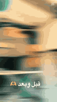 شركت الأصدقاء تقدم كل العروض والصباغ والديكورات وكافت الترميم للاستفسار الاتصال على الرقم يوجود واتساب ***********///***********
