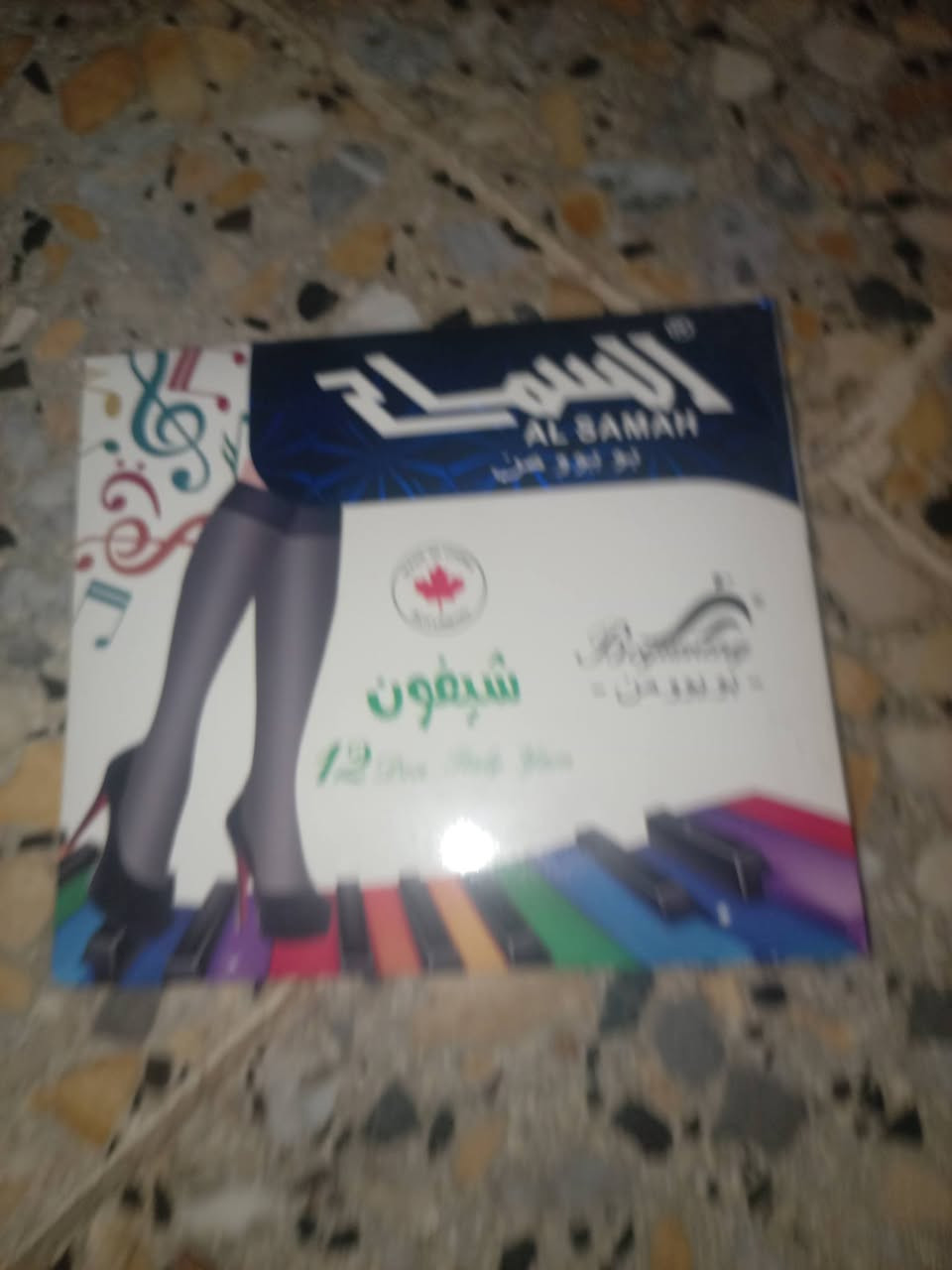 جوارب للبيع بلف ستريج ب٢٥٠٠  تراك ولادي عمر سنه وأكبر ب٣٠٠الاف المكان السماوه الخشابه


**إذا كنت صاحب هذا الإعلان وتريد حذفه لأي سبب، رجاءا أرسل رسالة إلى الدعم الفني**
