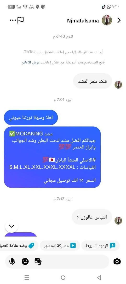 توصيل جميع محافظات العراق 🚘


**إذا كنت صاحب هذا الإعلان وتريد حذفه لأي سبب، رجاءا أرسل رسالة إلى الدعم الفني**