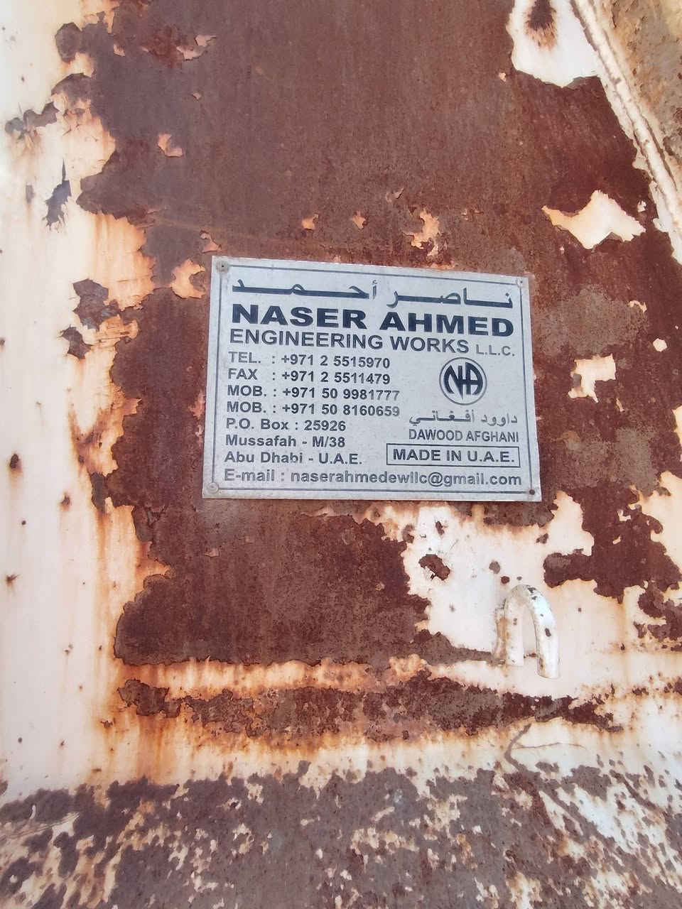 البيع عربانه ناصراحمد جاهزه العمل شاصي مجموعه مكفوله تخم تاير اتصل *********** /***********
