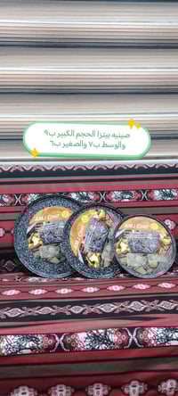 ديوانية القادسية • أوروبي • توصيل