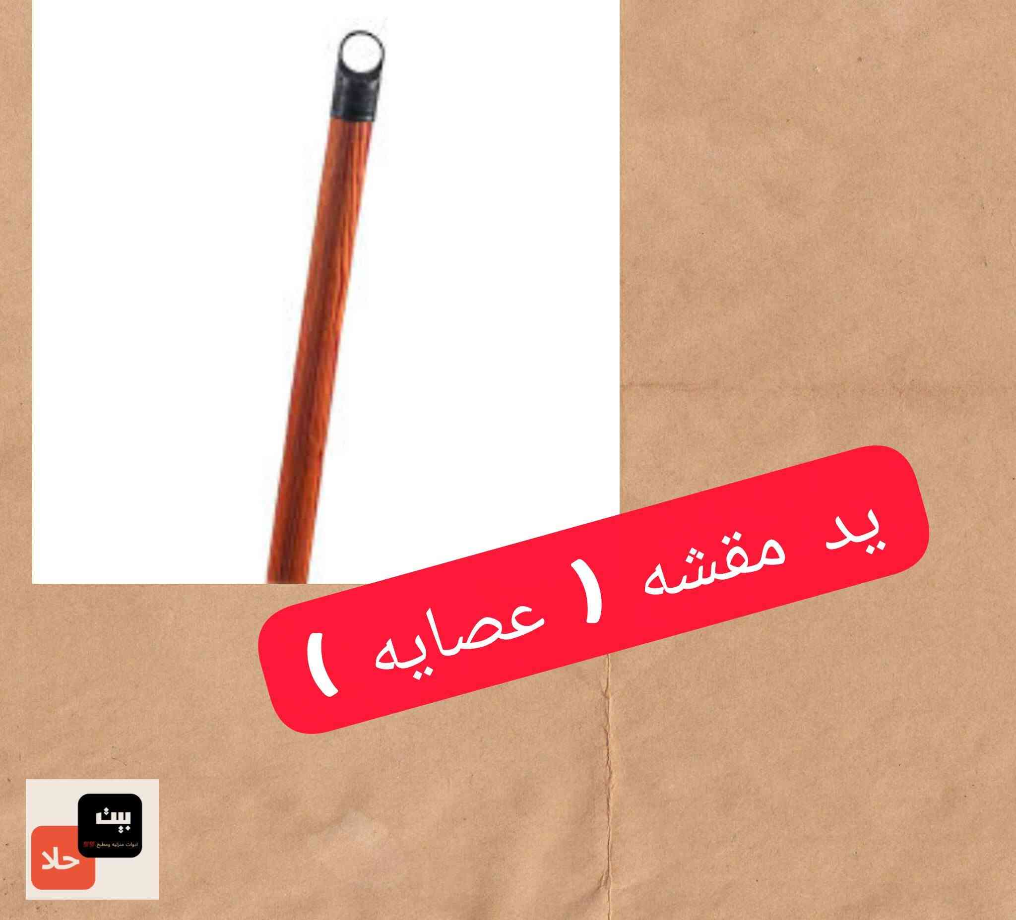 اسعار كتير لنفس المنتج اختاري اللي يناسبك ❤️👇❤️


**إذا كنت صاحب هذا الإعلان وتريد حذفه لأي سبب، رجاءا أرسل رسالة إلى الدعم الفني**