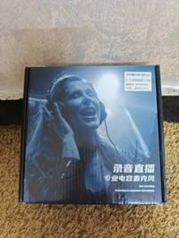 أجهزة صوتية • خاصة • بحالة جيدة