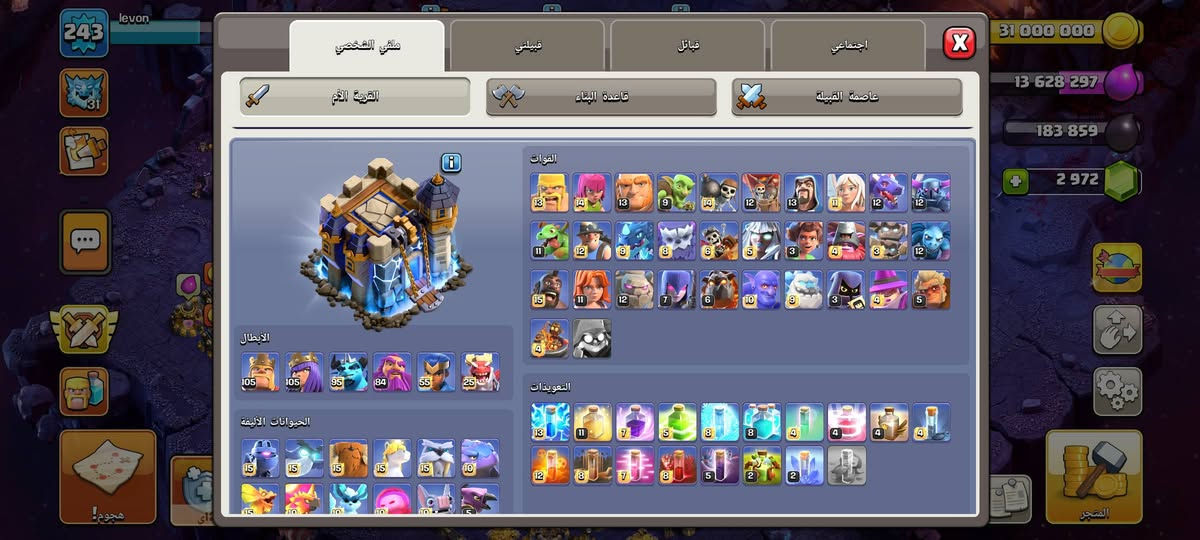 تاون ١٨ للبيع سعر 110 . مكان موصل البيع وجه لوجه فقط او ماستر دفع مقدما


**إذا كنت صاحب هذا الإعلان وتريد حذفه لأي سبب، رجاءا أرسل رسالة إلى الدعم الفني**