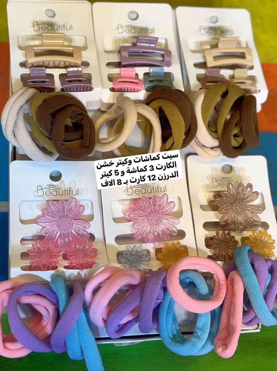 سوق العراق العام اسرع واشتري الآن قبل فوات الأوان عرض تخفيضات
جملة فقط عرض خاص لفترة محدوة وخامات اصلية امانت الله بضاعتنا شرط الفحص كام المندوب عرض خاص 

 للتواصل والحجز مراسلتنا

@mohannmd1


**إذا كنت صاحب هذا الإعلان وتريد حذفه لأي سبب، رجاءا أرسل رسالة إلى الدعم الفني**