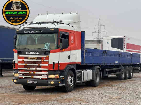 سلام عليكم 
ماشاءالله تبارك الله✅  
نوع سيارة/ سكانيا بومه تك ويل دبل قمارة سبرينك امامي تريله فلات    
نوع/ فلات صفحه أوروبي ثلاث محاور تك تاير بلادي 
موديل/ 2003
حجم/ R420
لون/ ابيض و برتقالى 🧡🤍
قماره / ناصي
مواصفات/ تبريد- رتايدر- سوبا  - كاسيحه - هورن - دبل منامي - دبل صفحةمال كاز 
گير/ عادي ٣*٣
رقم/ دهوك جديد
سنويه راس و عربانه ،هزة،فحس جديد
تحويل مباشر 
سعر كامل /300$ ثلاث شدات ورقة مجال 30,000 دولار
استفسار 
*********** محمد
*********** ابو علي
*********** ئامانج
*********** ابو ميلان
*********** ابو جاسم
عنوان/ معرض أربيل - أربيل - طريق كركوك - قشتبه - مقابل شريكه أوزير 
 رجاء الاتصال قبل الساعة ١٠ لليل
استفسار 
موقع معرض 
https://maps.app.goo.gl/8UyDNR9GPi6D7iiZA?g_st=ipc
