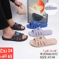 👑 أهلاً بكم في عالم الأناقة والراحة 👑 👟 [سندريلا ] للأحذية والحقائب 👟 ...