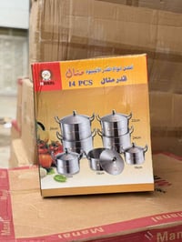 توصيل • البصرة • جميع المناطق