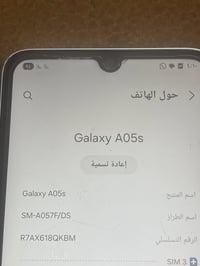 جيهاز كلشي مابي البيع جيهاز اني مستخدمه وحلو دبل سيمكرت ذاكره 128 دبل ...