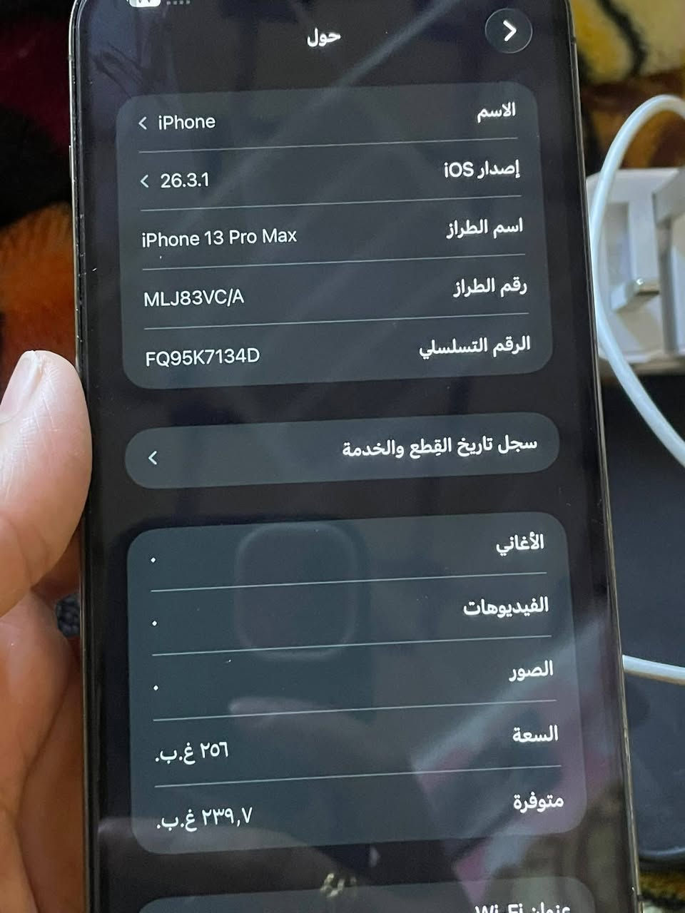سلام عليكم 13برو ماكس مبدل شاشه ذاكره 256البطاريه 86سعره 300 قفل ويه شاحنه وكيبل مكاني بصره عندي توصيل


**إذا كنت صاحب هذا الإعلان وتريد حذفه لأي سبب، رجاءا أرسل رسالة إلى الدعم الفني**