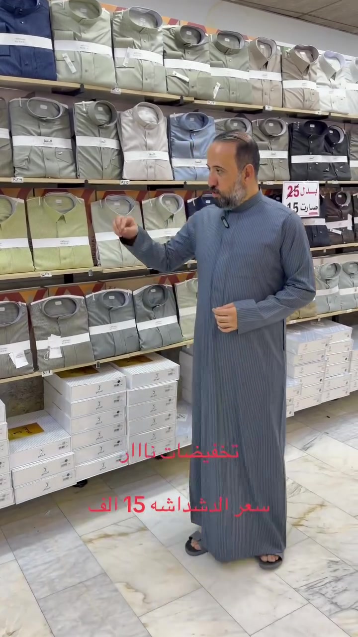 من رخصة الادمن ارجو الموافقه

تخفيظات ناااا🔥ر 
يعلن مجمع احمد العبيدي عن تخفيظات على الدشاديش الصيفيه

رمادي فلكة الفرسان مجاور جوكليت سراي


**إذا كنت صاحب هذا الإعلان وتريد حذفه لأي سبب، رجاءا أرسل رسالة إلى الدعم الفني**